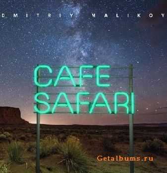   - Cafe Safari (2015)