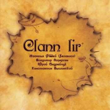 Clann lir - Clann lir [Reprinting 2008] (2005)
