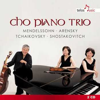 Tchaikovsky, Arensky, Mendelssohn, Shostakovich - Piano Trios