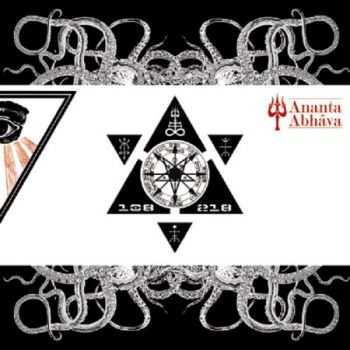 Alien Deviant Circus - Ananta Abh&#226;va (2015)