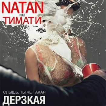 , Natan -  (2015)