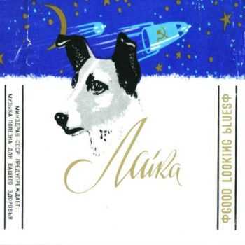 Laika - Collection (1994 - 2003) Laika - Collection (1994 - 2003)