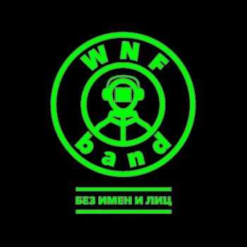 WNF_band (   )/  (2014)
