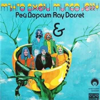Mungo Jerry & Ray Dorset - На Златният Орфей (1978) Mungo Jerry & Ray Dorset - На Златният Орфей (1978)