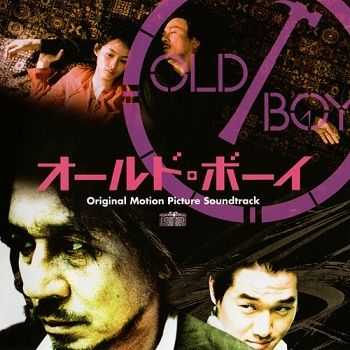 Jo Yeong-wook - Oldboy /  OST (Japan Edition) (2003)