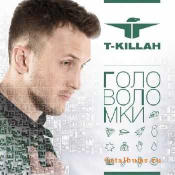 T-killah - Головоломки (2015) T-killah - Головоломки (2015)