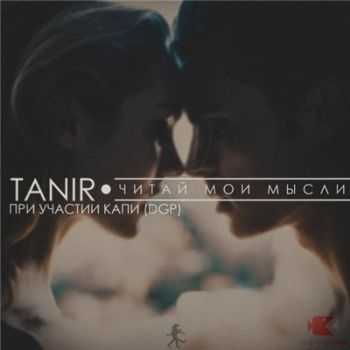 Tanir [Da Gudda Jazz] feat.  [DGP] -    (2015)