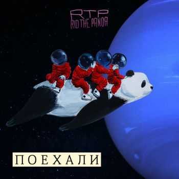 Rid The Panda -  [EP] (2015)