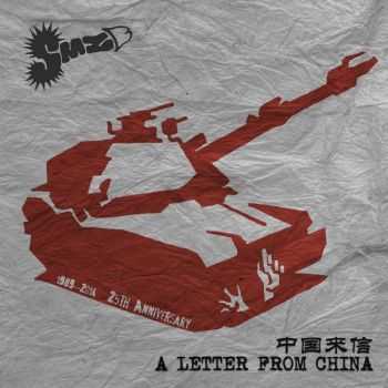 SMZB - A Letter From China (2015)