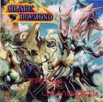 Black Diamond -   (1986)