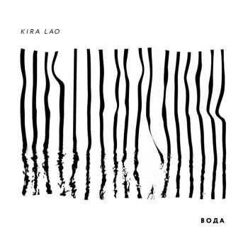Kira Lao -  (2015)