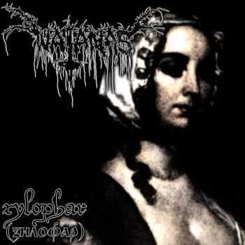 Natanas - Xylophar (2015) Natanas - Xylophar (2015)