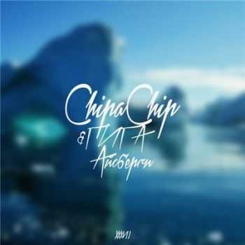 ChipaChip &  -  (Denim prod.) (2015)