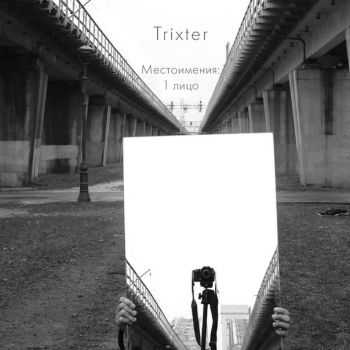Trixter - : 1  (2015)