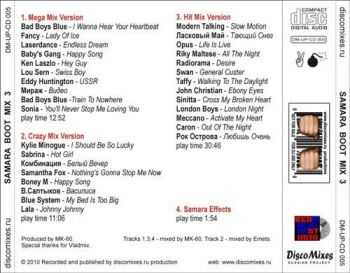 VA - Samara Boot Mix Vol.3 (2010) VA - Samara Boot Mix Vol.3 (2010)