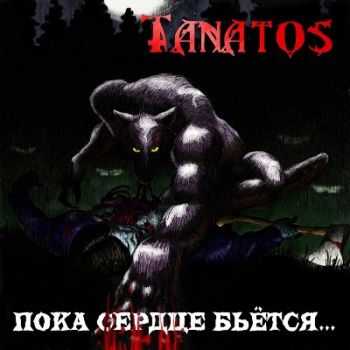 Tanatos -   ... [EP] (2015)
