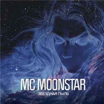 MC MoonStar -   (2015)