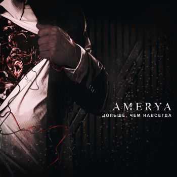 Amerya -    [EP] (2015)