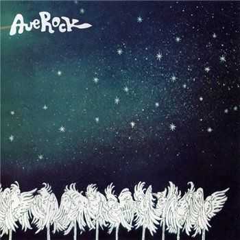Ave Rock - Ave Rock 1974 (Reissue 2013)