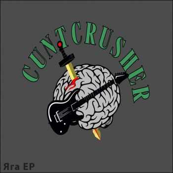 Cuntcrusher -  [EP] (2015)