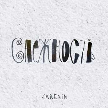 Karenin -  (2015)