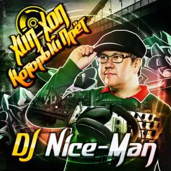 DJ Nice-Man - -,   (2015)