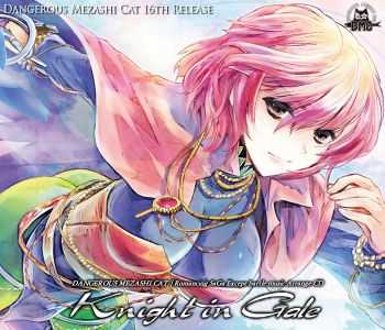 Dangerous Mezashi Cat - Knight In Gale - Romancing Saga Except Battle Music Arrange (2012)