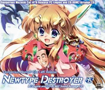 Dangerous Mezashi Cat - Newtype Destroyer - Pc-Engine And Cd-Rom2 Sound (2012)