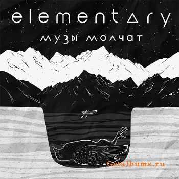 Elementary -   (2015)