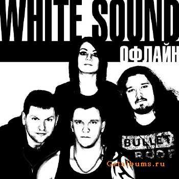 White Sound -  (2015)