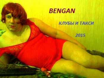 Bengan -    ( 2015 )