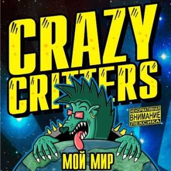 Crazy Critters -   (2015)