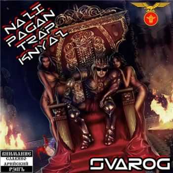 Svarog (Vier Reich Records) - Nazi Pagan Trap Knyaz (2015)
