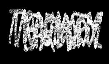 Traumatic Brain Injury - Traumatic (EP) (2015) Traumatic Brain Injury - Traumatic (EP) (2015)
