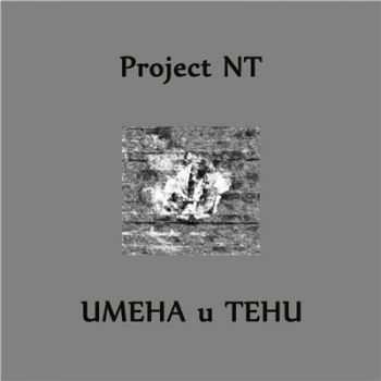 Project NT -    (2015)