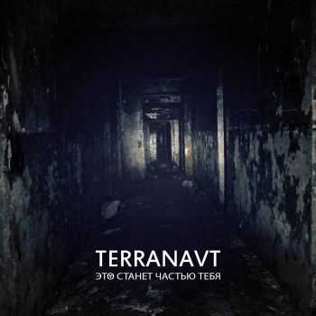 Terranavt -     [EP] (2015)