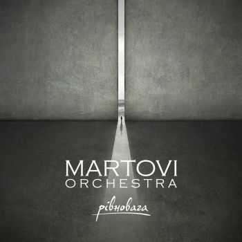 Martovi Orchestra - г (2015)