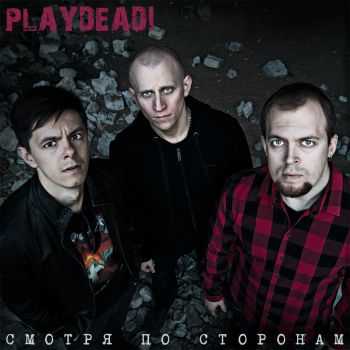 Playdead! -    [EP] (2015)
