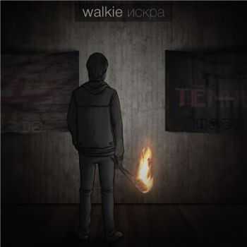 walkie -  (2015)