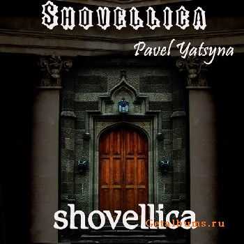 Shovellica - Shovellica (2015)