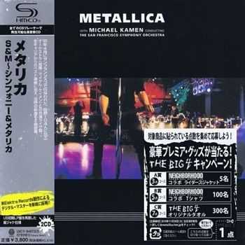 Metallica - S&M (Japan Edition) (2010)