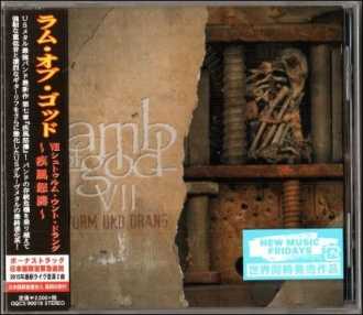 Lamb of God - VII: Sturm und Drang (Japanese Edition) (2015)