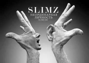 SLimz -   (2015)