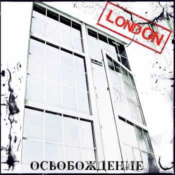 LondON -  [EP] (2015)