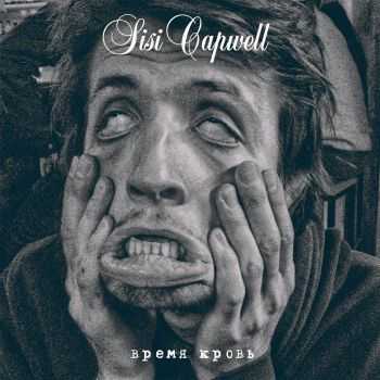 Sisi Capwell -   [EP] (2015)