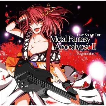 Lazy sound life - Metal Fantasy Apocalypse II -Regeneration- (2015)