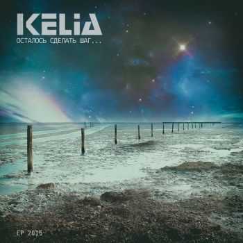 Kelia -    [EP] (2015)