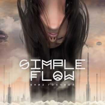 Simple Flow -   [EP] (2015)