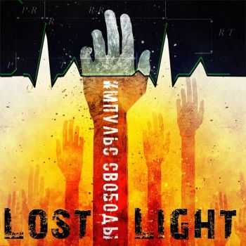 Lost Light -   (2015)