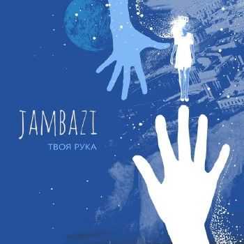 Jambazi    EP (2015)